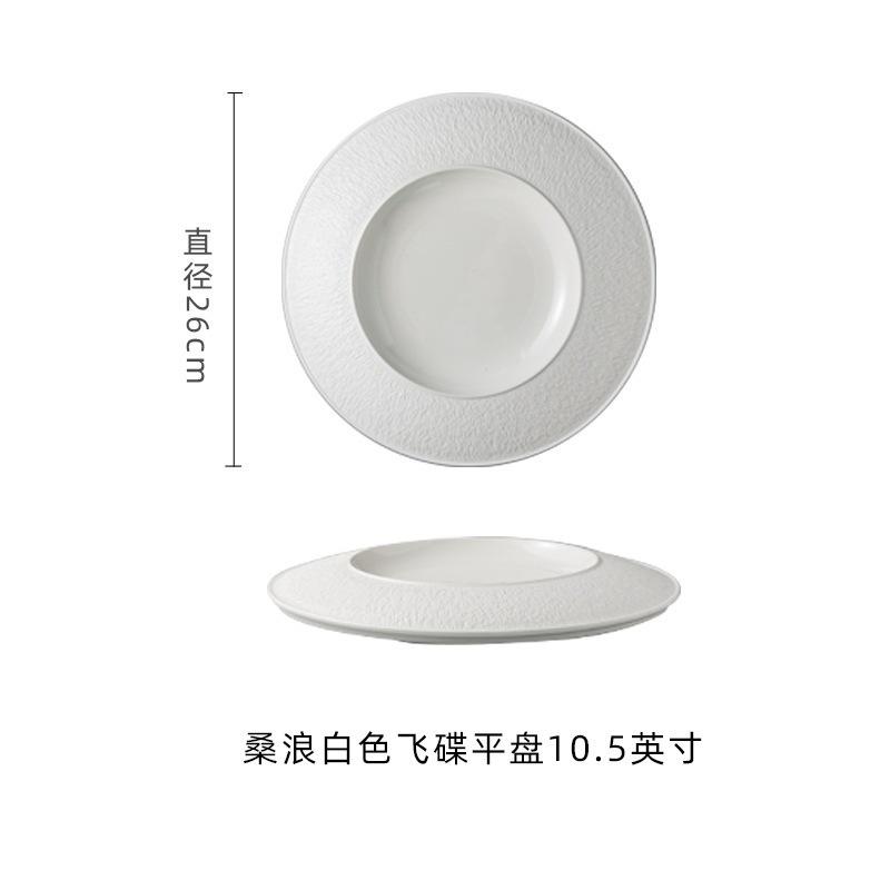 Straw Hat Plate Ins Style Ceramic Pasta Plate Nordic High-End Western Food Plate Salad Plate Frisbee Soup Plate Tableware