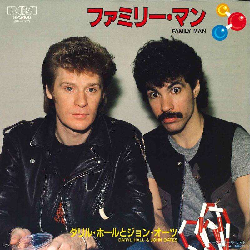 

7inch Record DARYL HALL JOHN OATES Family Man RPS108 RCA 1983 Japan Rock Used