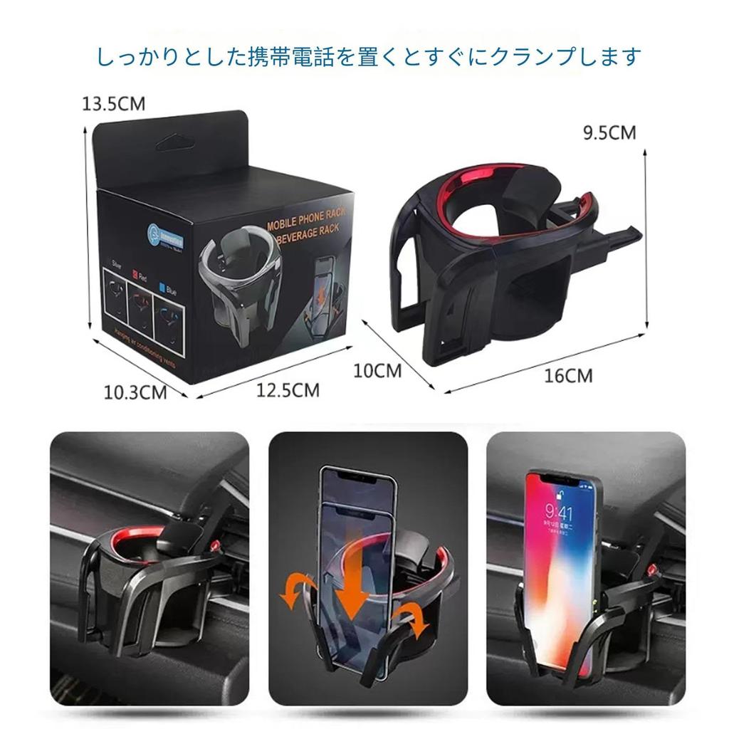 Car Drink Holder, Compatible with Toyota, Yaris Cloth, Cup Holder for Cars, Anti-Vibration, Air