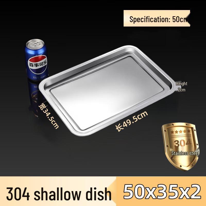 

304 Stainless Steel Rectangular Serving Tray (10-Pack)