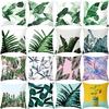Ins Small Fresh Plant Sofa Pillow Cushion Cover Office Printed Lumbar Cushion Home Supplies