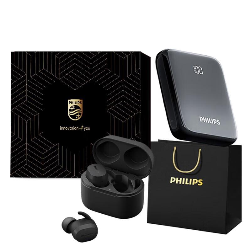Philips In-Ear Headset JGYC-4 Gift Set