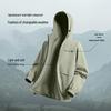 Baleno Men's Hooded Lightweight Water-Repellent Jacket