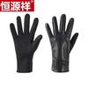 Hengyuanxiang Women's Leather-Fleece Warm Winter Gloves