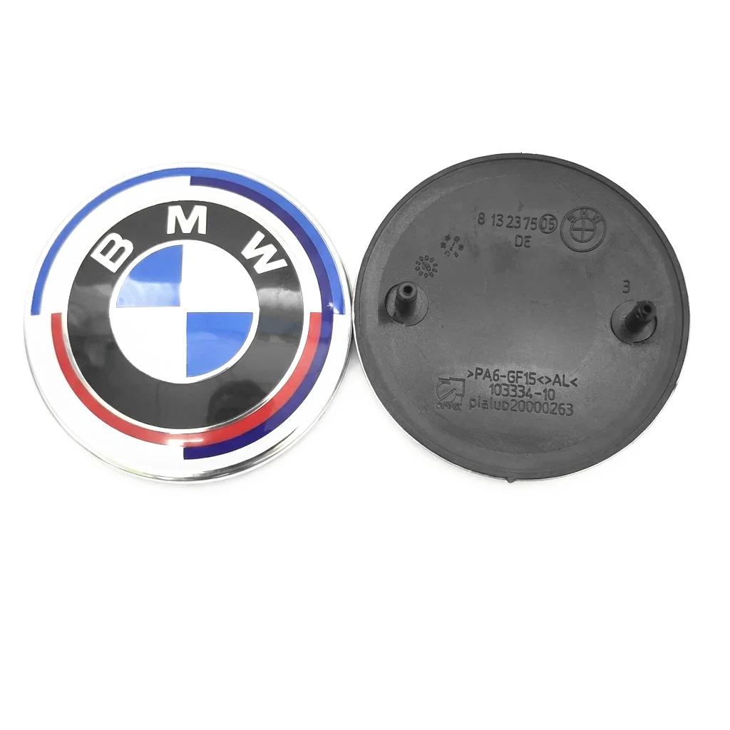 2026 Hot AAA 1PC Sticker Emblem 82mm 74mm Hood Front Rear Trunk Logo Bmw E36 F20 E91 E53 E46 E39 E38 E90 E60 X1 X3 X5 X6 X7