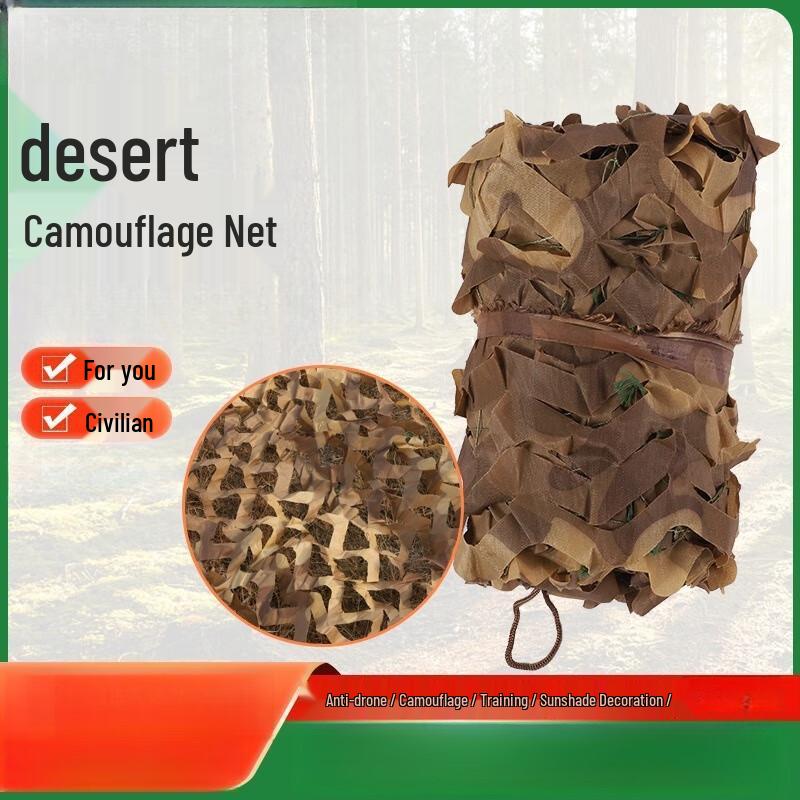 Desert Camouflage Netting 6 square meters