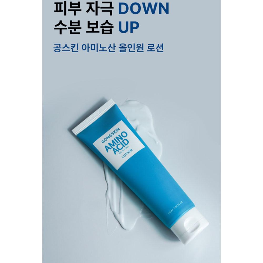 Gongskin Amino Acid All-in-One Lotion 150ml