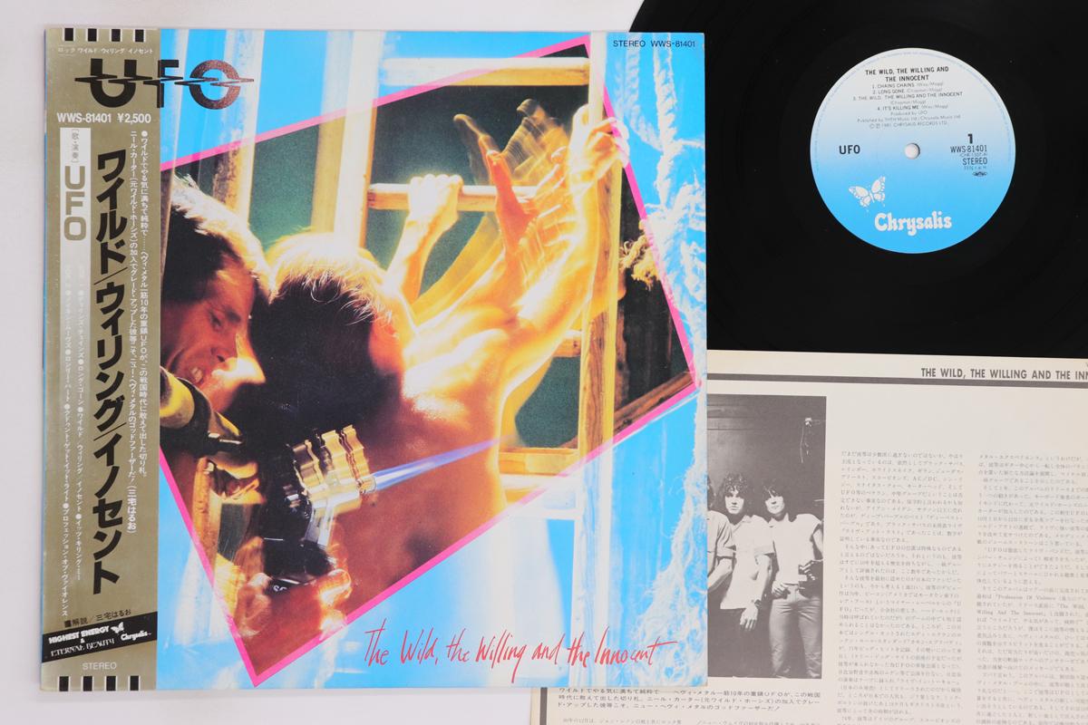

LP Record UFO - Wild, The Willing And The Innocent WWS81401 CHRYSALIS 1981 Japan Obi Metal Used