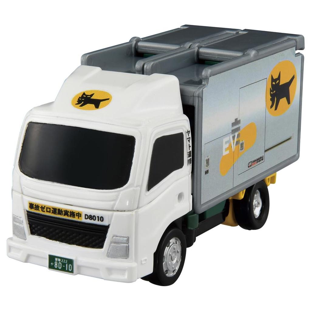 TAKARA TOMY Tomica Job Labor TJB05 Carry Braver Yamato Transport Delivery Truck Miniature Car Toy for Ages 3 and Up