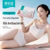 Bei An Shi Women's Disposable Cotton Underwear