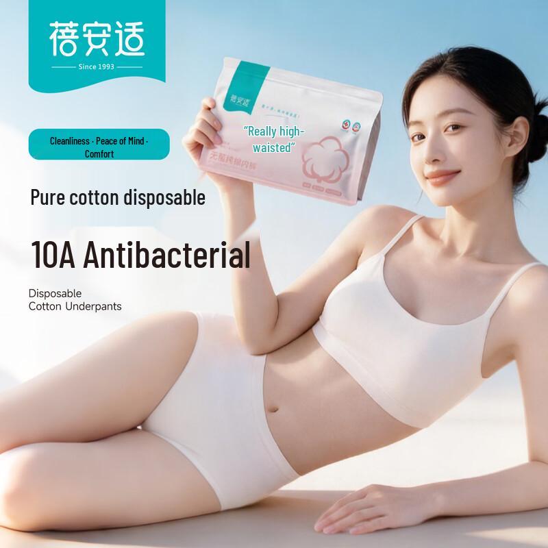 Bei An Shi Women's Disposable Cotton Underwear