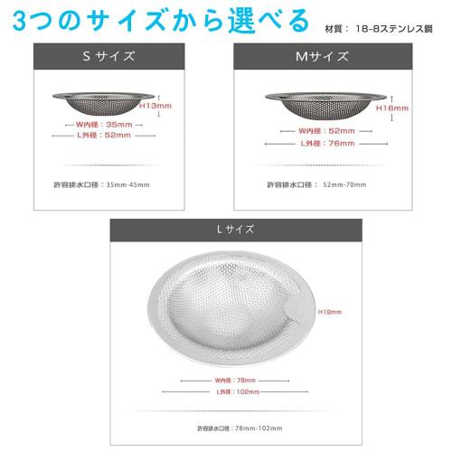 Stainless steel drain and waste catcher for modular baths, with heart-shaped handle, hair catcher, diameter: 7.8-10.2 cm (Large size (suitable for siz