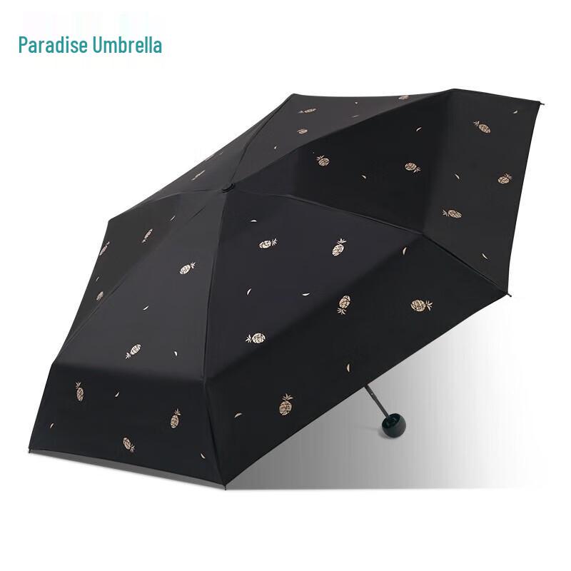 Paradise Umbrella UV Protection Pineapple Pocket Umbrella
