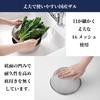 Arnest Colander24 cm Small rice won't get caught16 mesh)WirelessHard to dent colanderMajor restaurant favorite brand Silver A-77859 Tsubame-Sanjo