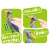 Takara Tomy Ania AS-22 Shoebill Animal Dinosaur Toy
