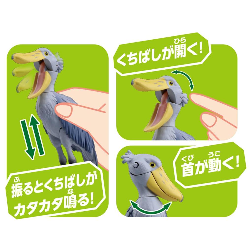 Takara Tomy Ania AS-22 Shoebill Animal Dinosaur Toy