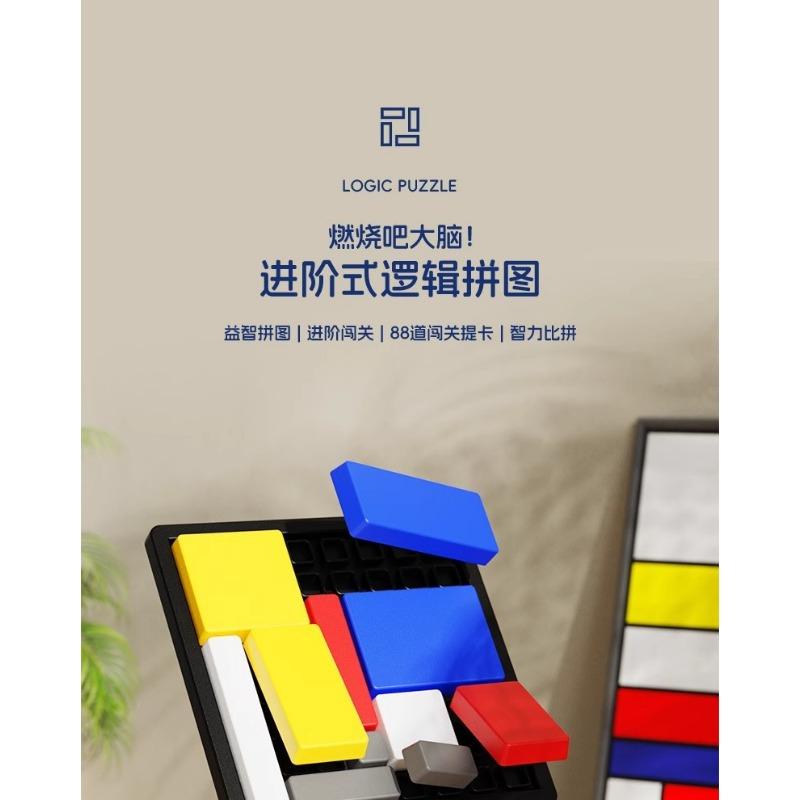 Children Logical Puzzle Intellectual Development Training Block Toy Parent Child Interactive Game