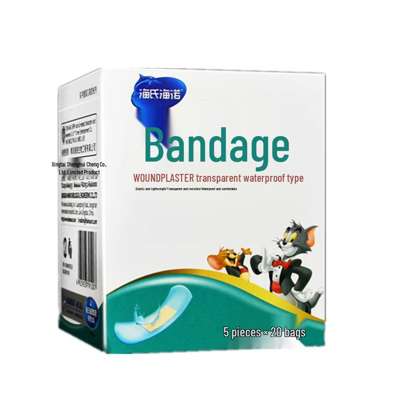 Haishi Hainuo Transparent Waterproof Band-Aids