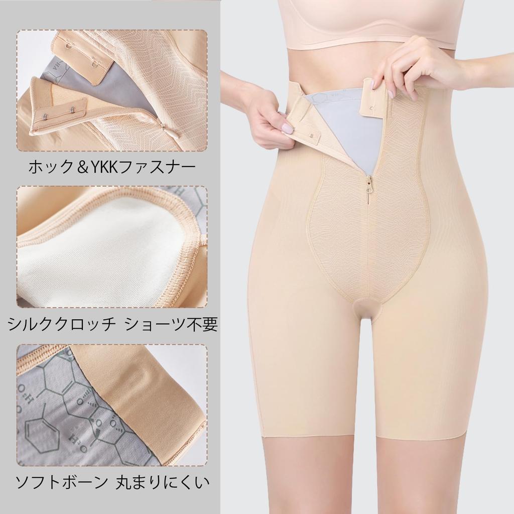 Girdle Tummy Front Pelvic Support Correction Pelvic Hip 3D Butt High [veimia] Shorts, Shapewear, Control, Zipper, (Pelvic Shorts), Girdle, Lift,