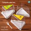Shixun Triangular Slice Cake Box Set