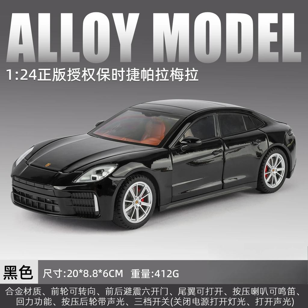 1:24 Panamera Simulation Alloy Luxury Sedan Car Model Sound And Light Pull Back Toy Car Toy Boy Collection Decoration Gift