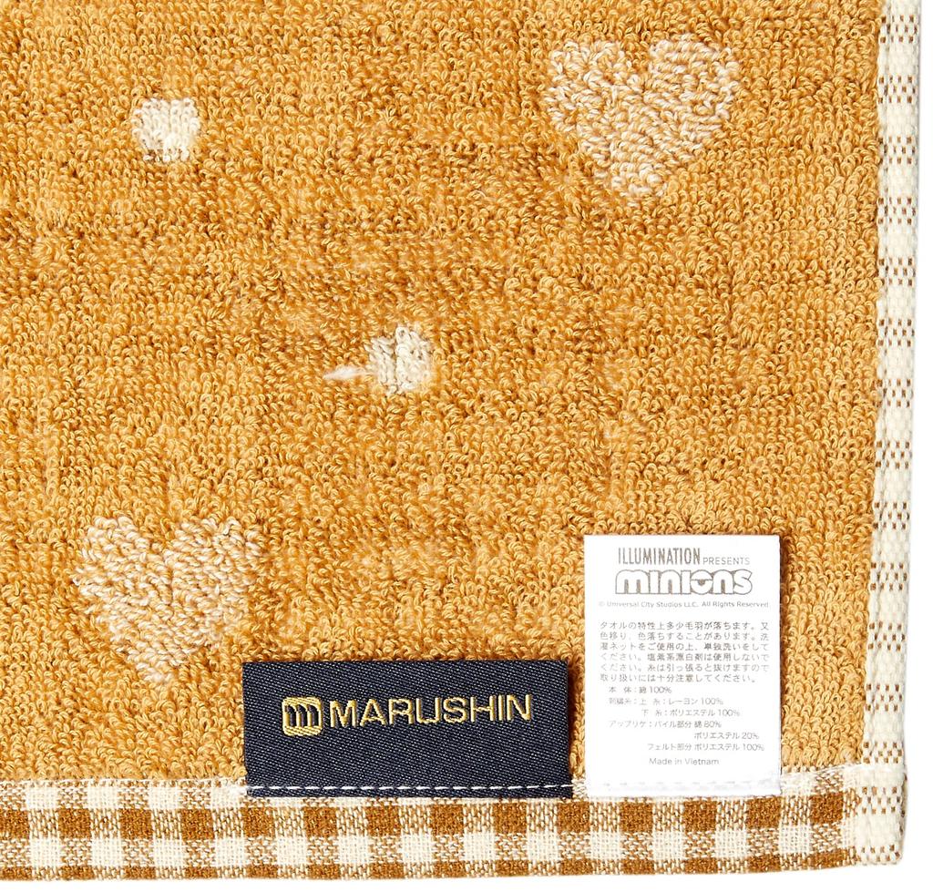 Marushin Carry My Good 30 X 30 Cm Towel/Hand Towel, Minions, Friend, 4805050900, Approx.