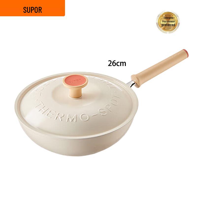 Supor Lightweight Non-stick Frying Pan with Red Dot Indicator Flat-Bottom Pan