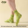 Jeep Kids' Thick Cotton Antibacterial Mid-Calf Socks