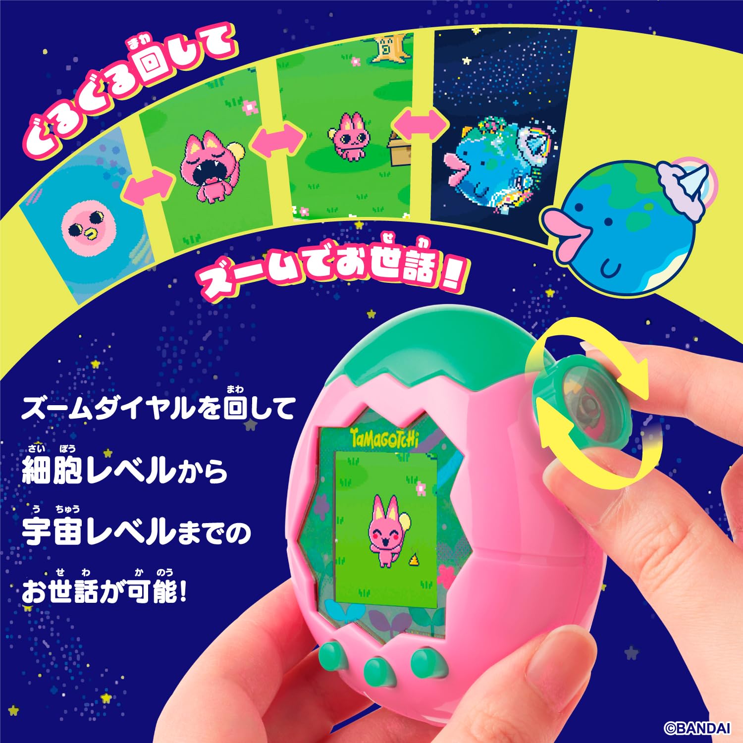 5360 fiyatlarından başlayan BANDAI Tamagotchi Paradise - Pink Land