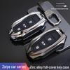 Zotye T600/Z700/X5/T800 Premium Metal Key Case with Full-Cover Protection