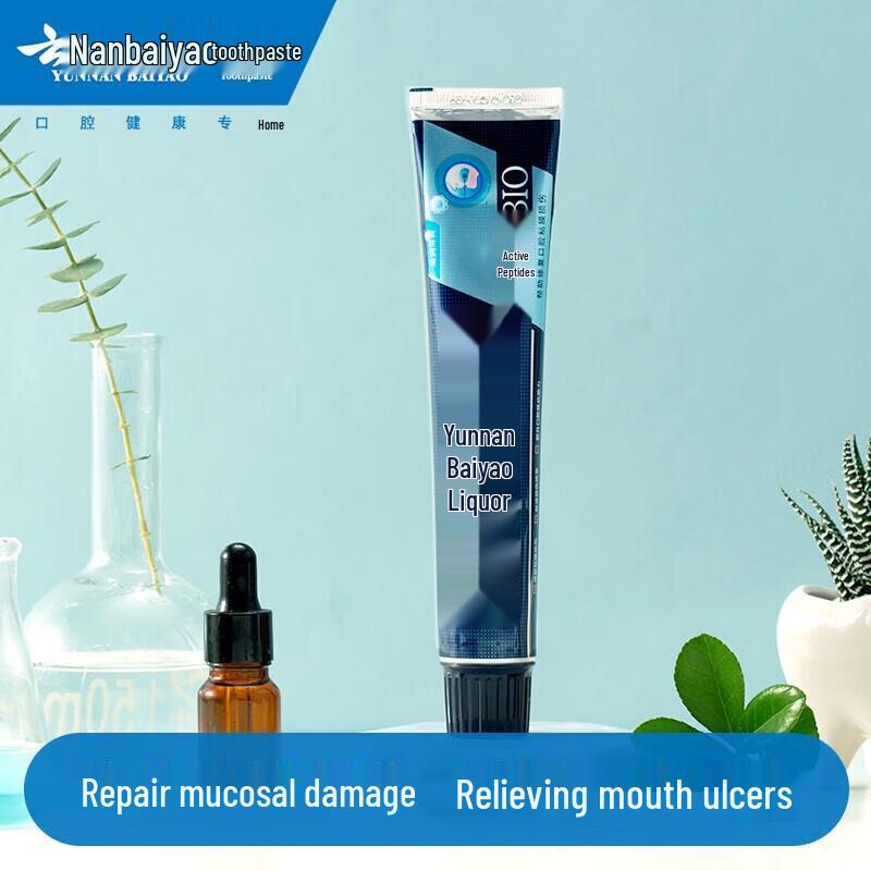 Yunnan Baiyao Active Peptide Fresh Breath Toothpaste