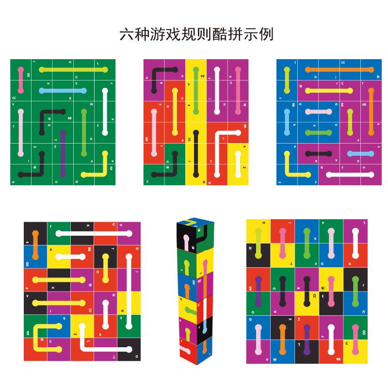 Cool Fight Intelligence Pair 5-14 Years Old Spatial Logic Thinking Training To Improve Hands-On Ability Children'S Educational Toys