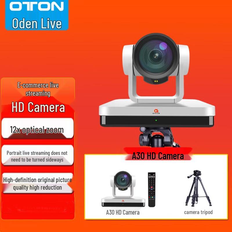 

Oton Professional HD Live Broadcast Camera