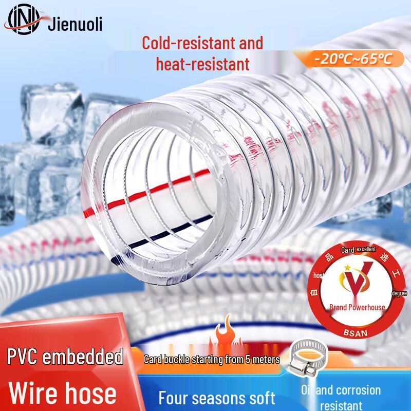 JNL Transparent PVC Steel Wire Reinforced Hose