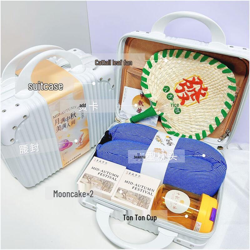 Mid-Autumn Festival Employee Welfare Gift Set 06