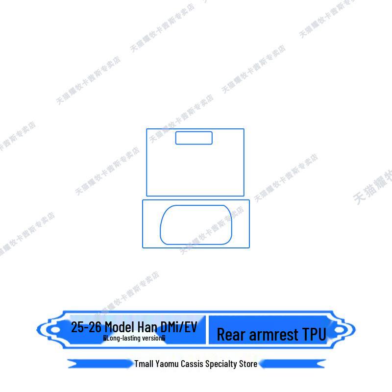 2025-2026 BYD Han Navigation Screen Protector: 245KM/635KM Range