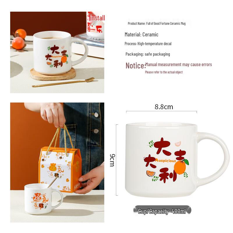 Ceramic Mug Gift Set with Spoon