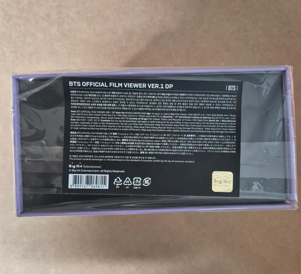 BTS (unopened) Official Film Viewer Ver.1 DP