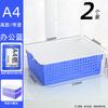 A4 Tall Desktop Document Storage Basket with Lid
