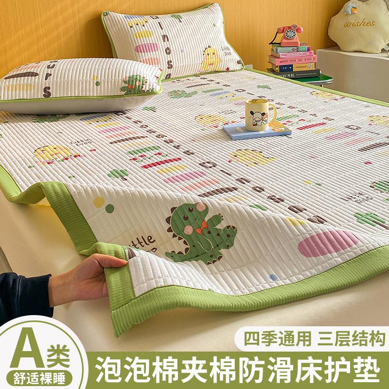 Sleeping grid A-class foam mattress soft cushion bed pad