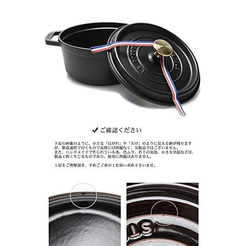 Staub Pico Cocotte Round 18cm 1.7L STAUB Graphite Saucepan (7903-0003)