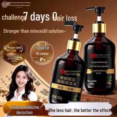 Tong Ren Tang Anti-Hair Loss & Growth Shampoo