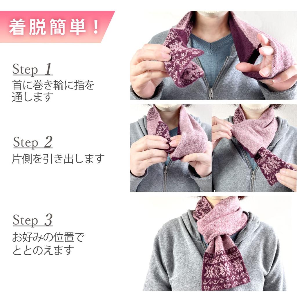 TERAICHI Reversible Mini Insert Neck Ichimatsu Scarf Scarf, Warmer, Mocha, Pattern, Women's (Mocha)