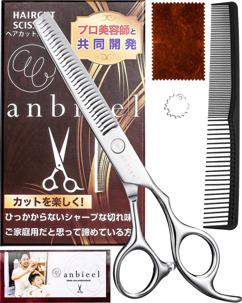 anbieel supervised by an active professional Suki low shear Suki thinning home Suki shears (generally hairdresser) shears, rate, shears, haircut,