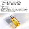 ReFa LOCK OIL LIGHT MTG Hair Care Glossy Hair Styling Oil (100ml)