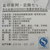 2016 Xiaguan Qian Jia Zhai Vilda åldrade gammalt träd Rund tårta Puer Rå Pu'er Te 357g