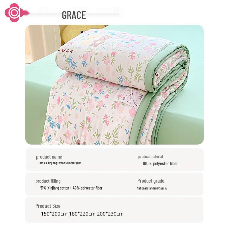 

Jie Li Ya Xinjiang Cotton Toddler Summer Quilt