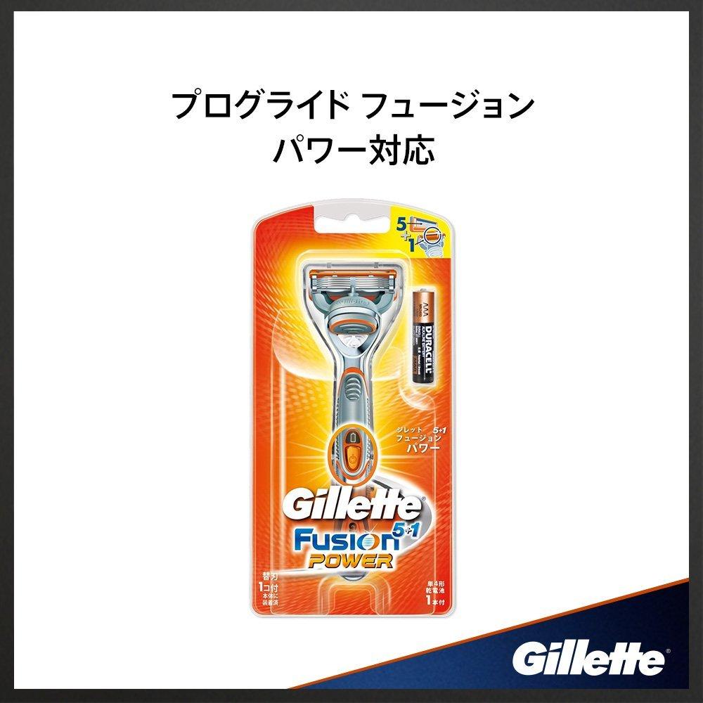 Gillette Fusion Power 4 Replacement Blades 5+1 Razor,