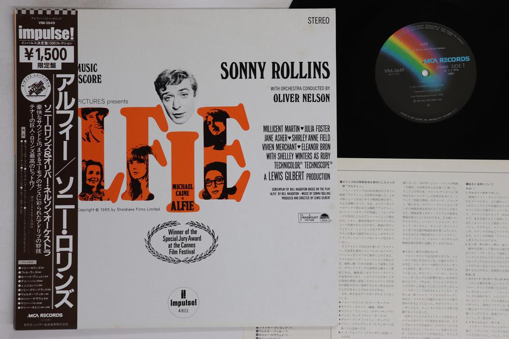 LP Record SONNY ROLLINS - Alfie VIM5649 MCA 1981 Japan Obi Jazz Used