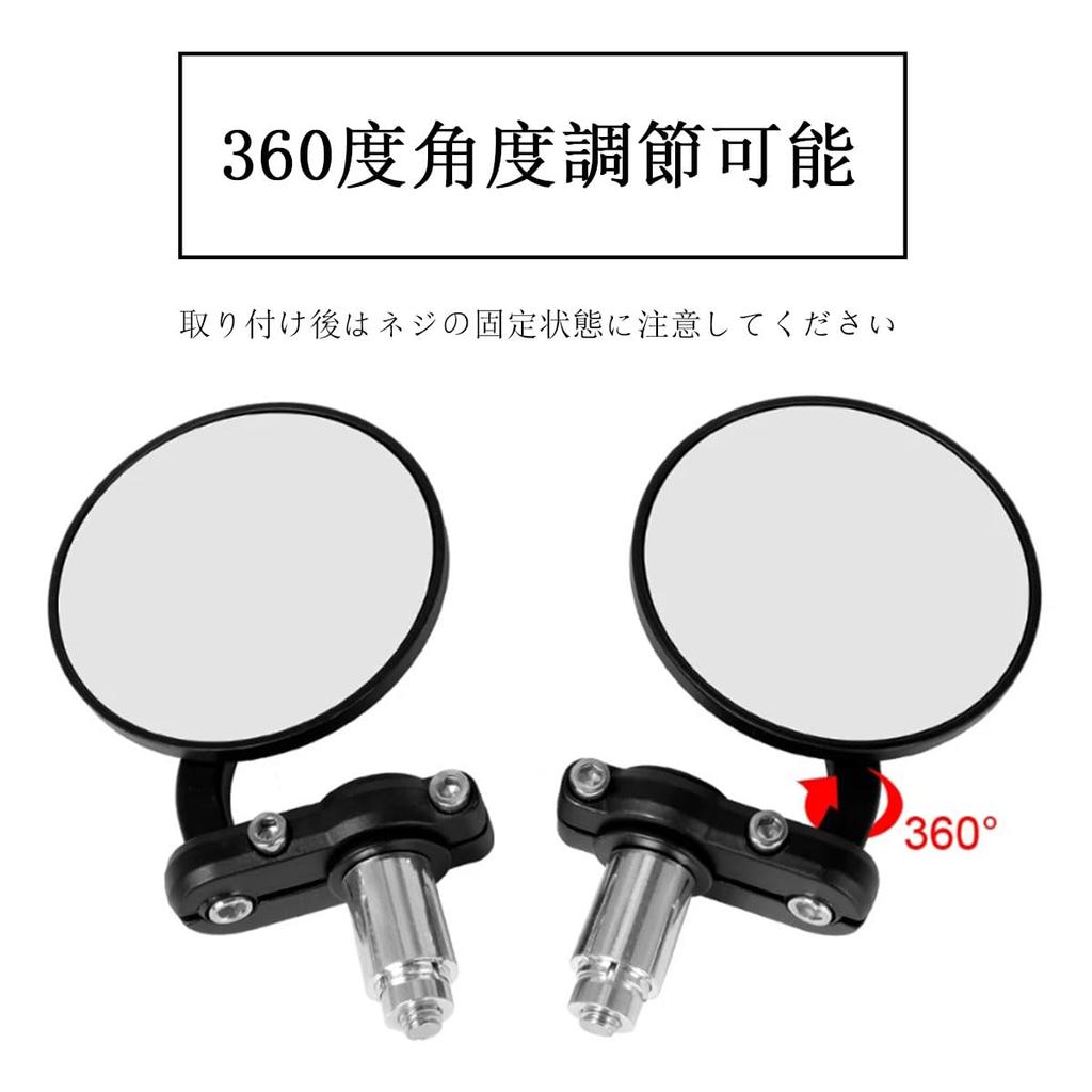SZYUMO 22mm Universal Motorcycle Bar Mini Mirror Set for Easy Round Shape Mirrors, Scooters, Installation, (Black)
